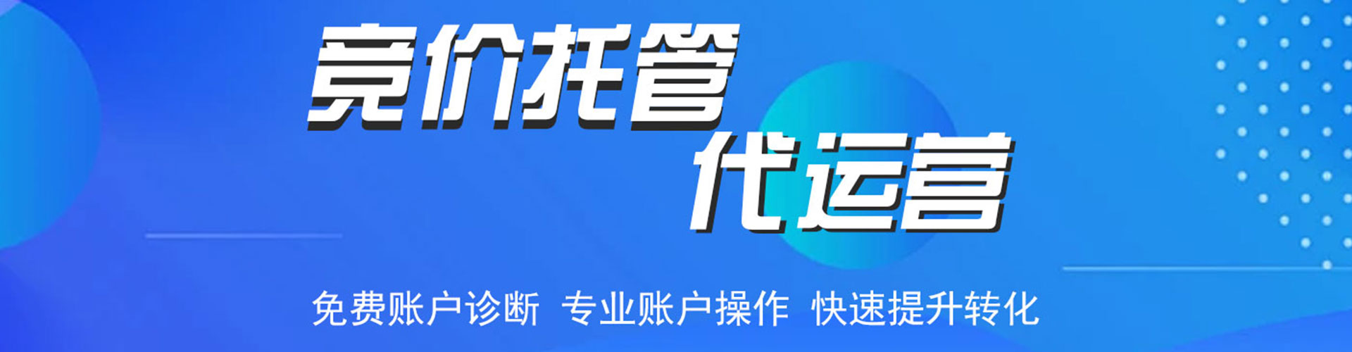 北门信息流优化