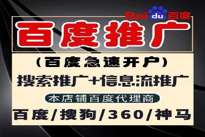 百度SEM竞价推广的优化技巧：某医疗机构的成功案例